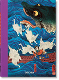 Japanese Woodblock Prints (45th Edition) Book