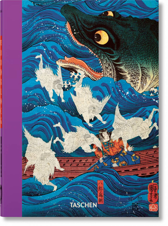 Japanese Woodblock Prints (45th Edition) Book
