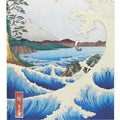 Utagawa Hiroshige: Sea at Satta Sketch Book